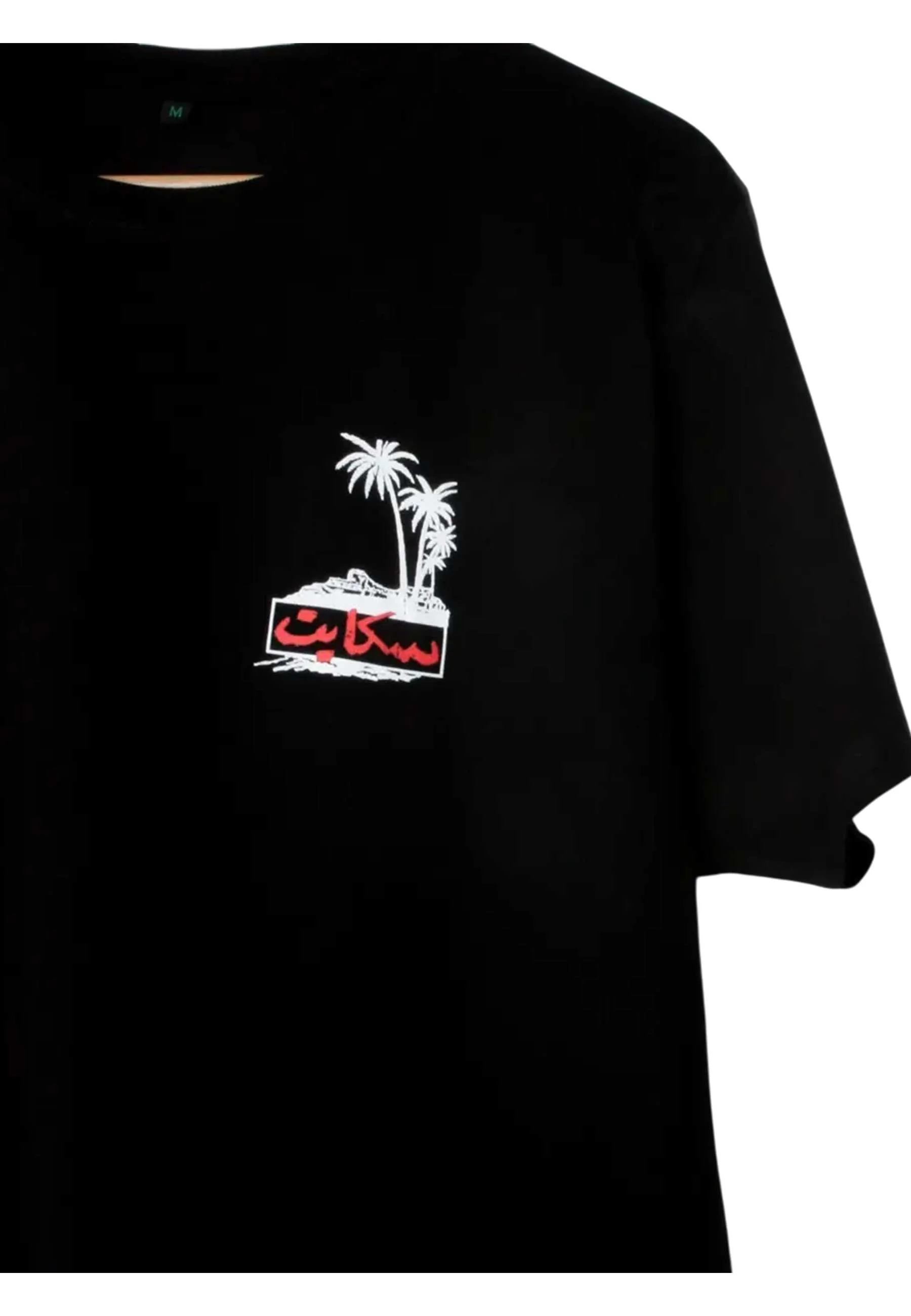 SkatePal 'Palms' T-Shirt (Black) - Image 4